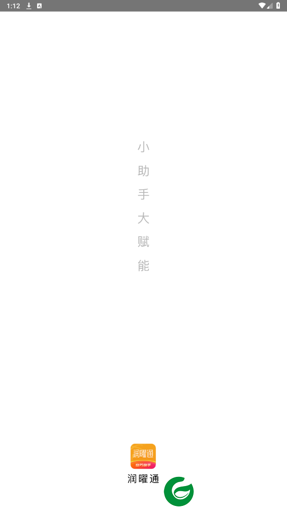 刷机之家