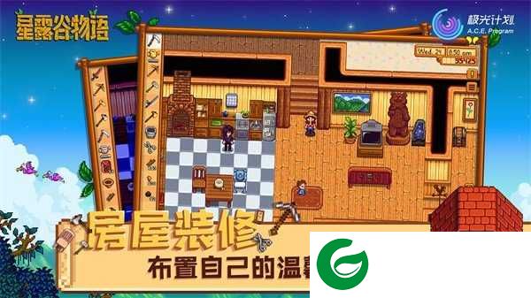 星露谷物语手游免费版下载-星露谷物语免费下载手机版最新1.5.6.39-