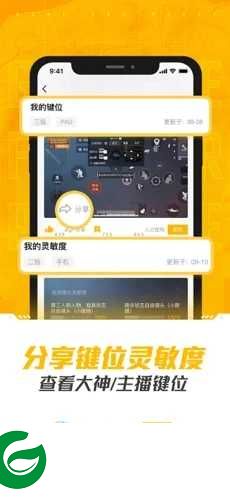 和平营地测试版ios下载_和平营地测试版3.10下载安装包