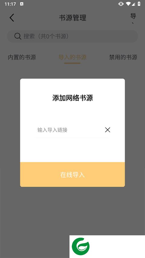 刷机之家