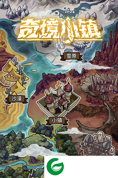 奇境小镇最新版下载-奇境小镇2024最新版本下载1.4.702-