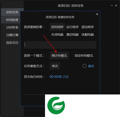 刷机之家