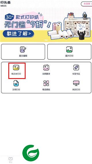 刷机之家