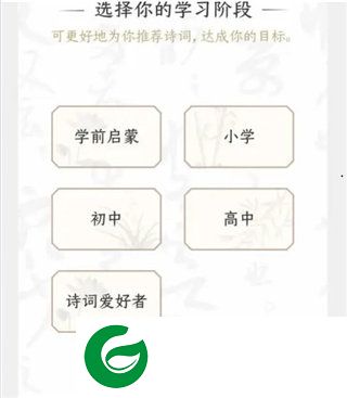 刷机之家