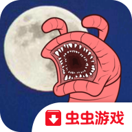 异形虫历险记中文版-异形虫历险记安装1.2.3-