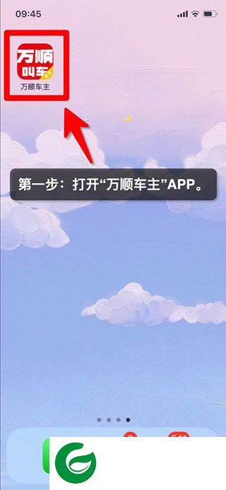 刷机之家