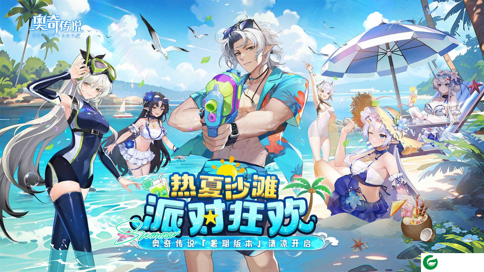 奥奇传说手机版下载-奥奇传说手机版最新版下载-