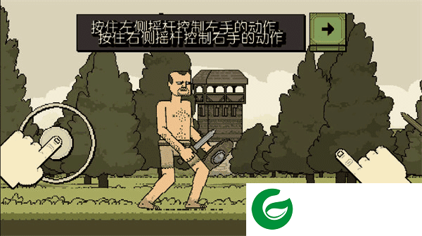 该死的混蛋汉化版