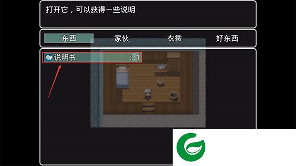 刷机之家