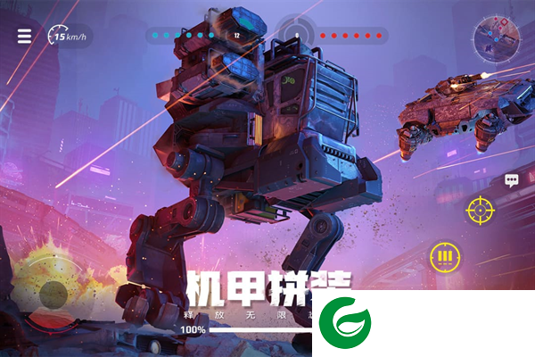 创世战车手游下载-创世战车手游下载最新版-