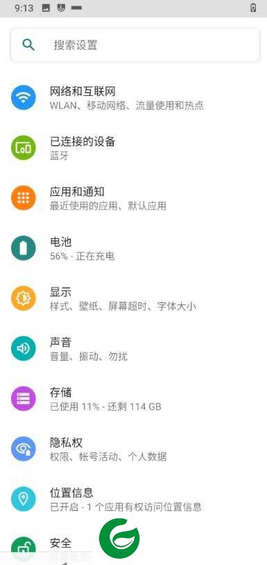 乐视Pro3|lineage17.1|安卓10.0|原生鼻祖|顶级流畅|唯美清新