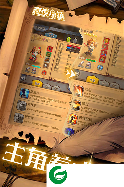 奇境小镇最新版下载-奇境小镇2024最新版本下载1.4.702-