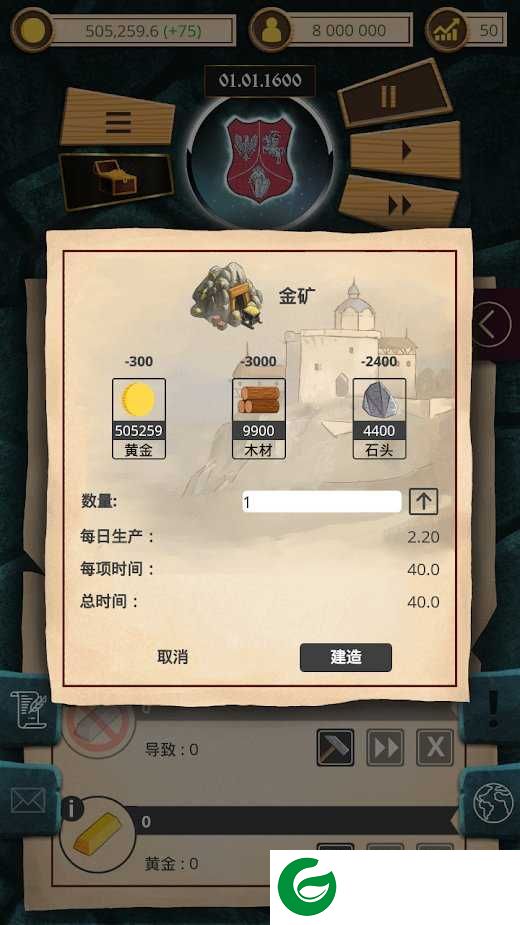 殖民时代手机版下载-殖民时代手机版游戏下载安装1.0.17-