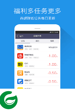 赚客app下载_赚客(任务赚钱)官方版下载4.6