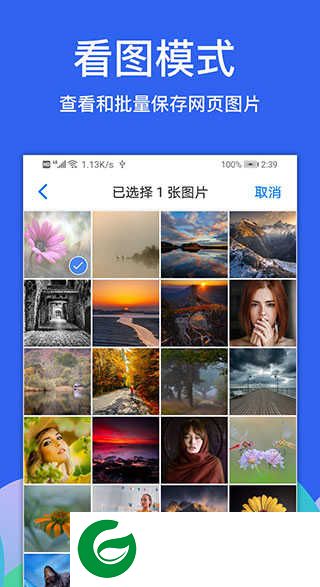 Alook浏览器无广告版下载-Alook浏览器安卓版下载v9.2