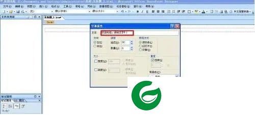 刷机之家