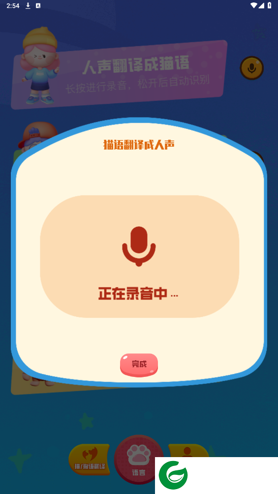 刷机之家