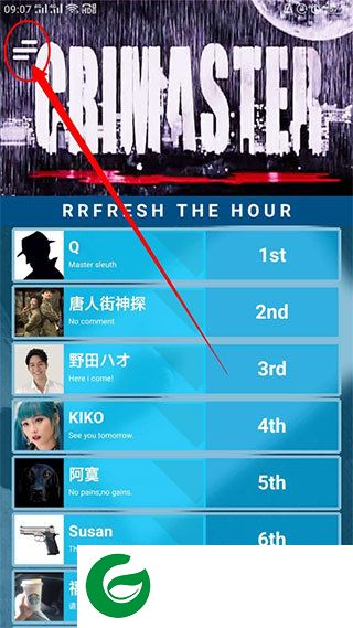 刷机之家