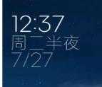 红米K30Pro miui12.0.9稳定版 精简省电 流畅不卡 动态小组件