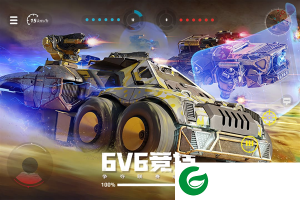创世战车手游下载-创世战车手游下载最新版-