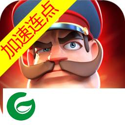 我的战争加速版下载-我的战争加速版安卓下载-