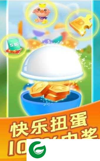 养猪对对碰红包版下载_养猪对对碰领红包app下载1.0.4-