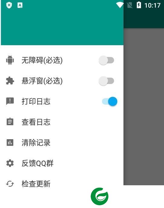 B站评论助手