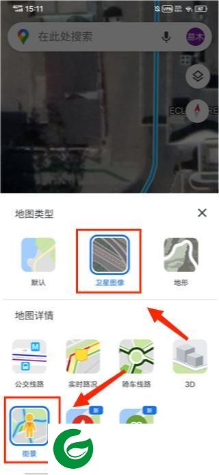 谷歌街景地图高清卫星地图截图