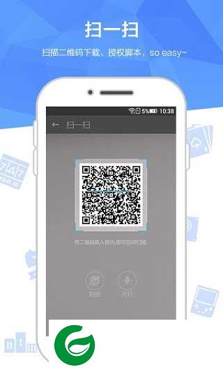 触动精灵免root安卓版下载_触动精灵免root安卓版最新下载3.2.9