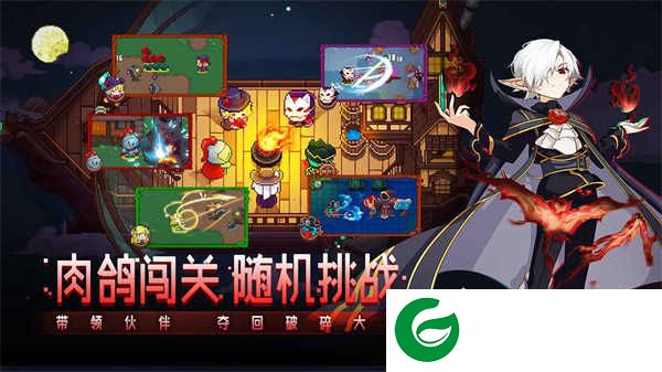 见习猎魔团安卓版下载-见习猎魔团安卓手游下载-