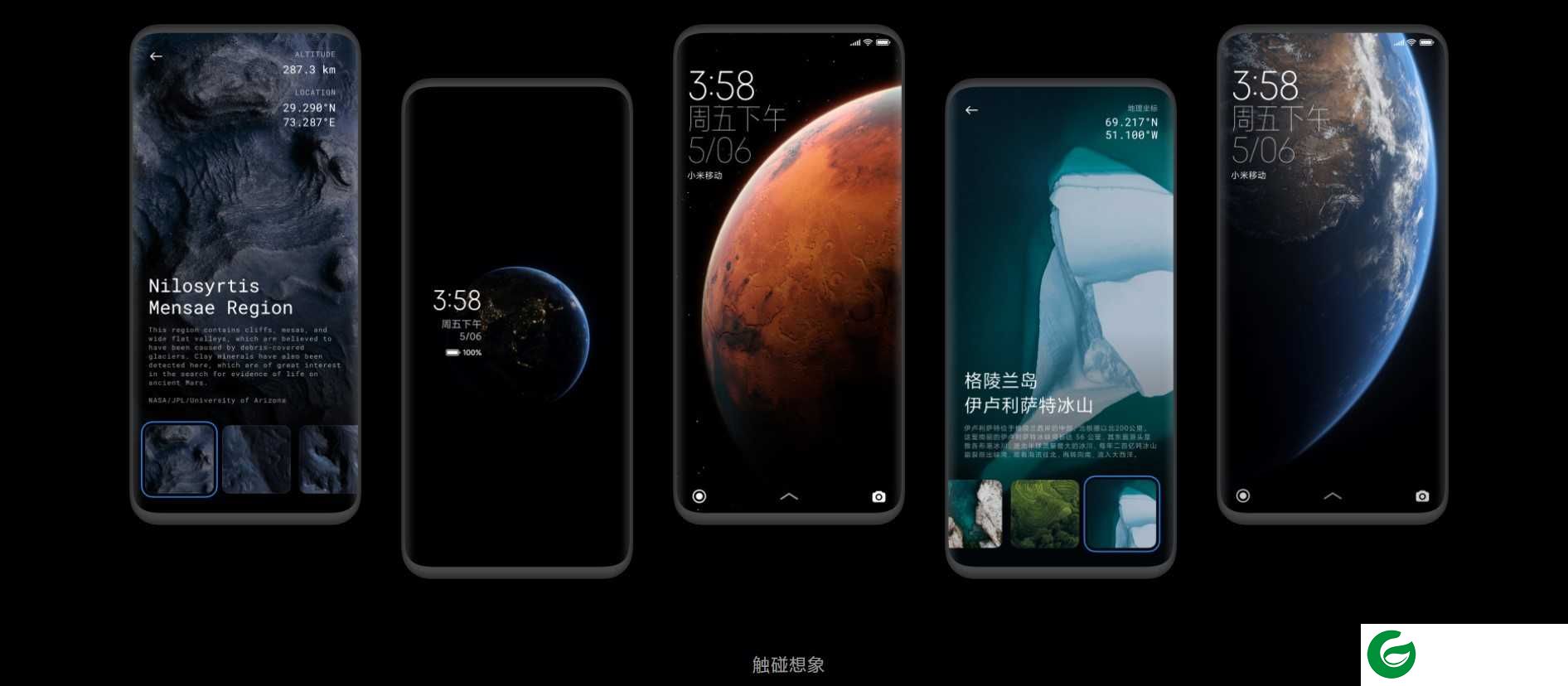 miui12下载最新完整包_miui12系统下载官方版地址