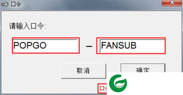 popsub下载官网_popsub最新版本下载0.77