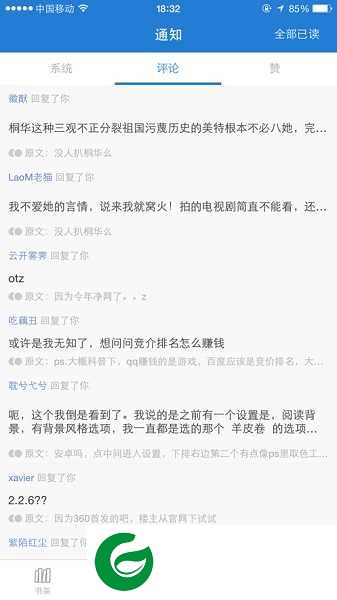 anyview阅读器app下载-anyview阅读器最新版下载4.1.3