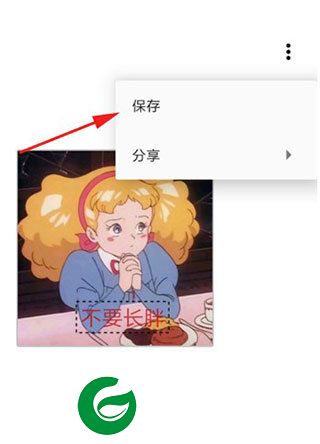 刷机之家