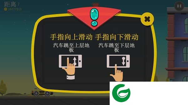 疯狂外星人破解版无限金币版新手教程1