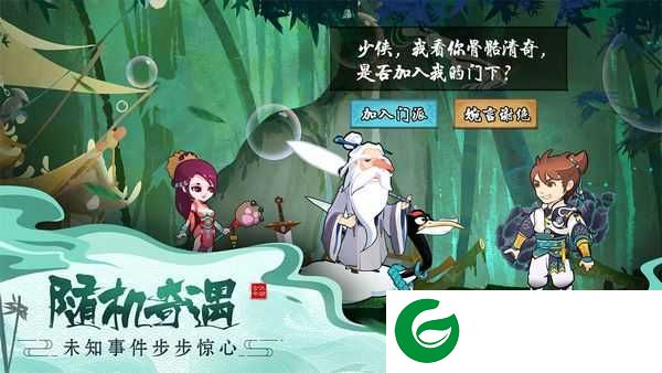 古今江湖游戏下载-古今江湖游戏最新版下载2.31.1-