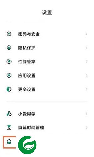 黑鲨游戏空间电竞版截图