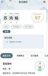 刷机之家