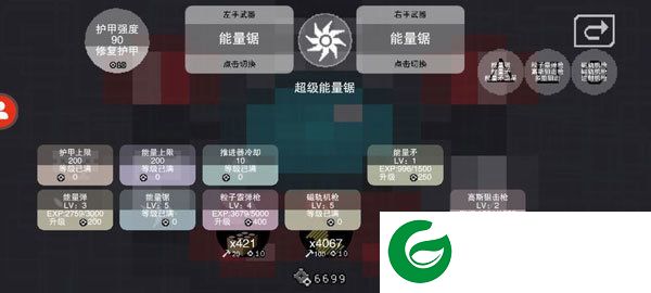 刷机之家