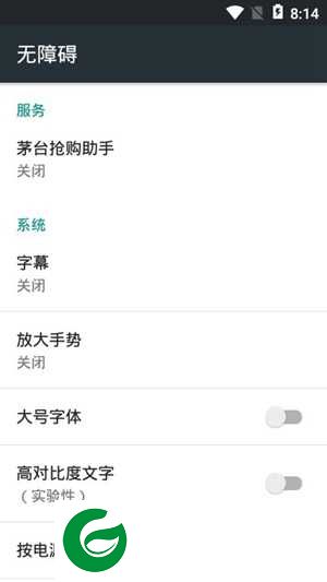 魔法抢购助手下载-魔法抢购助手6.2下载7.0