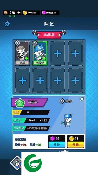 刷机之家