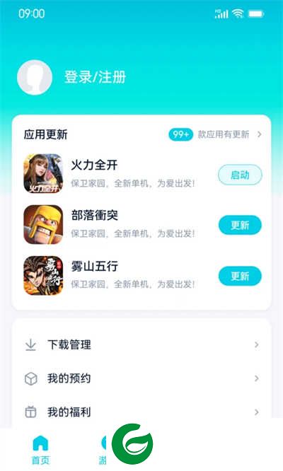 酷派应用商店正版下载_酷派应用商店最新版下载2.2.2.0