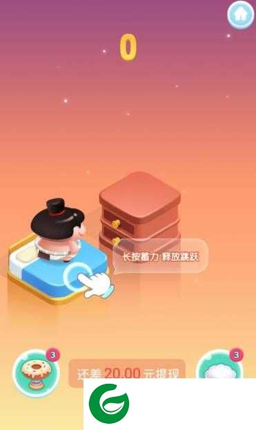 完美重合小游戏下载_完美重合红包版下载1.0.0-