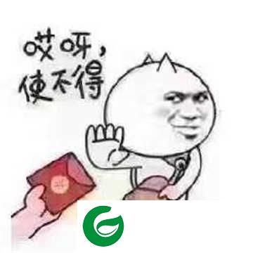 抖音你压没压我睡没睡我该不该给我压岁钱表情包gif动态图片无水印下载2021