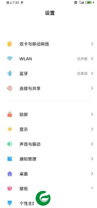 小米平板4-4plus|MIUI11开发版|安卓9.0|长期使用版|桌面自定义|UI自定义|省电流畅
