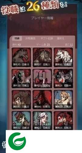 网易人狼是假月手游下载-人狼是假月安卓版下载1.1.110-