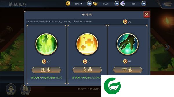 刷机之家