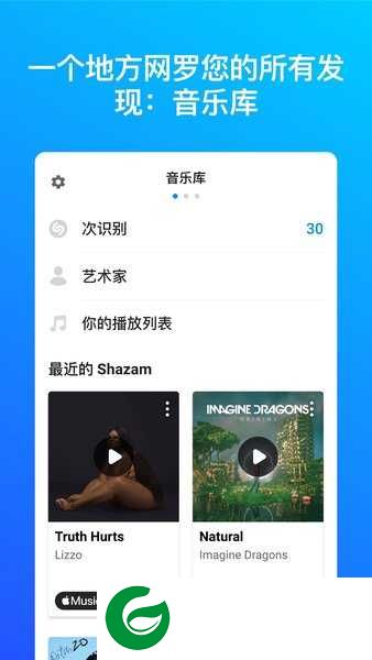音乐雷达在线识别歌下载-音乐雷达app下载安装手机版v14.28.0