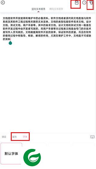 刷机之家