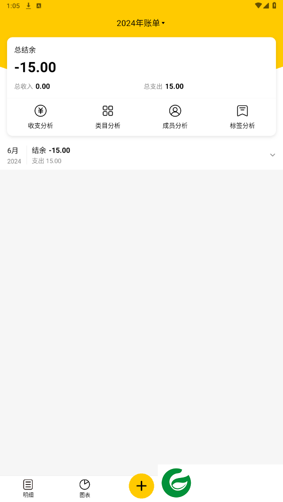 刷机之家
